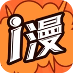 Logo of 愛漫畫-新番日本動漫畫大全天天更新 android Application 